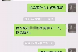 德阳如果欠债的人消失了怎么查找，专业讨债公司的找人方法