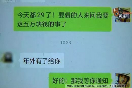 德阳遇到恶意拖欠？专业追讨公司帮您解决烦恼